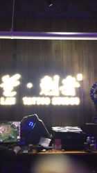 -见雾TATTOO STUDIO