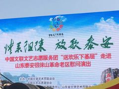 -徂徕山森林康养度假谷温泉