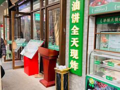 -黑窑厂糖油饼烤鸭·清真菜(旗舰店)