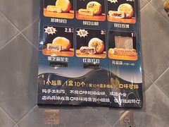 -赵记素斋·绿豆馅饼(钟楼小区店)