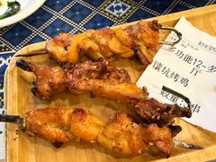 -乡村馕坑肉·烧烤·新疆菜·本地人更爱吃(阿勒泰首店)
