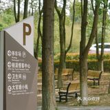 南京周边游推荐了，我打卡的是桠溪国际慢城。