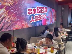 -宏姐串串香(征仪路店)