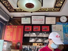 -同利肉燕老铺(澳门路店)