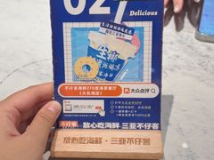 -不仔客海鲜·烧烤·270度海景餐厅(大东海店)
