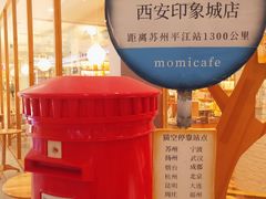 -猫的天空之城概念书店(印象城购物中心店)