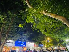 -健康路夜市