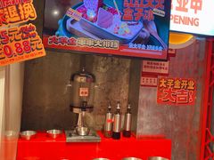 -大芊金重庆串串火锅(南京路店)