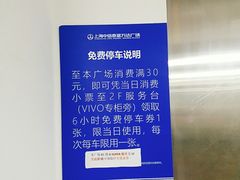 -中信泰富·又一城-停车场