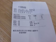 -拌面小当家