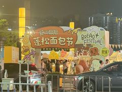 -汇德隆银隆