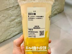 杨枝甘露-卡旺卡(滁州万达广场店)