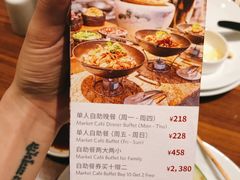 -嘉定凯悦·咖啡厅