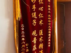 -安琪盲人按摩调理草本熏蒸馆(风和日丽店)