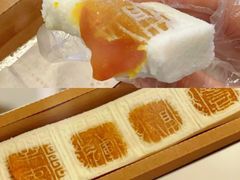 -阮大兴糕团(日月光中心店)