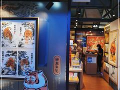 -3D·JP拼图(合生汇店)
