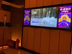 -星聚会KTV X Party(杭州万象城店)