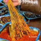 西安本地人私藏烤肉｜十年不涨价 一火就是三十年