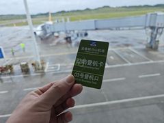 -宜春明月山机场