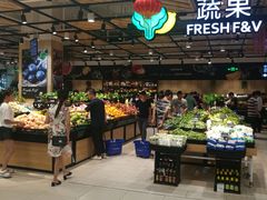 -永辉超市(大西洋银泰城店)