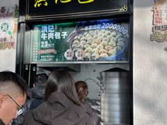 -牛街洪记小吃店(牛街店)