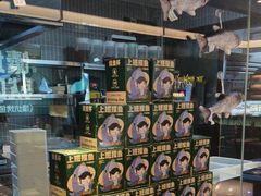-马有鱼·馕坑烤全鱼(跃进街店)