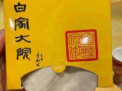 -白家大院·王府宫廷菜(苏州街店)