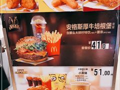 -麦当劳(临顿路店)