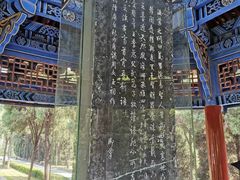 -汤阴县羑里周易博物馆