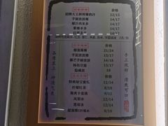 -眞宗·椰汁是大王(小娄巷店)