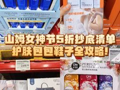 -山姆会员商店(上海浦东店)