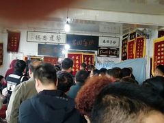 -大韩庄韩氏祖传正骨