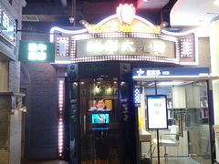 -吾悦广场(南京鼓楼店)