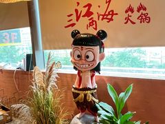 -三江两海老火锅(北京首店)