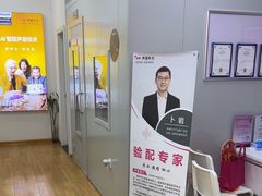 -声望听力助听器(东方路店)