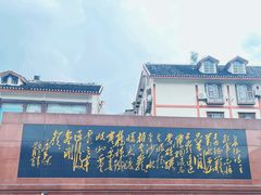 -遵义会议纪念馆