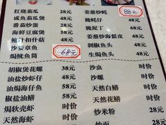 -巫记鸡饭店