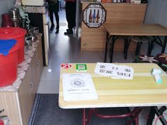 -金鹏鱼肉馆