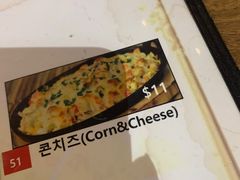-將軍
