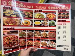 -佬缸炮江湖川菜(玉林店)