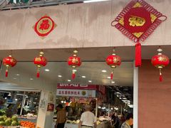 -浦商菜市场·锦德店