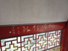 -常德桃花源景区