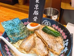 -Ramen满吉·豚骨拉面(丽园路店)