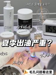 -Cream88颜皮肤管理中心