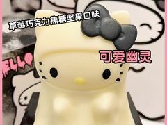 -好利来(十里河店)