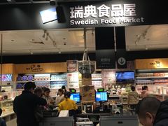 -宜家家居(哈尔滨商场店)