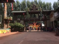-呀路古热带植物园