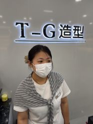 -爱秀造型 T-G