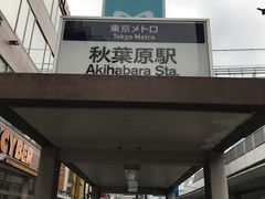 -涩谷区
