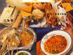 -玉林串串香(桥西店)